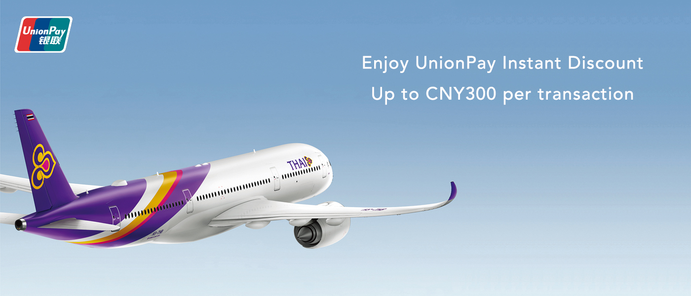 Co-Promotion with UnionPay