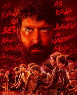 Super 30