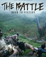 The Battle: Roar to Victory