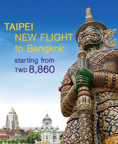 THAI introduces new flight from Taipei to Thailand, Australia, France and more. Now - 22 January 201