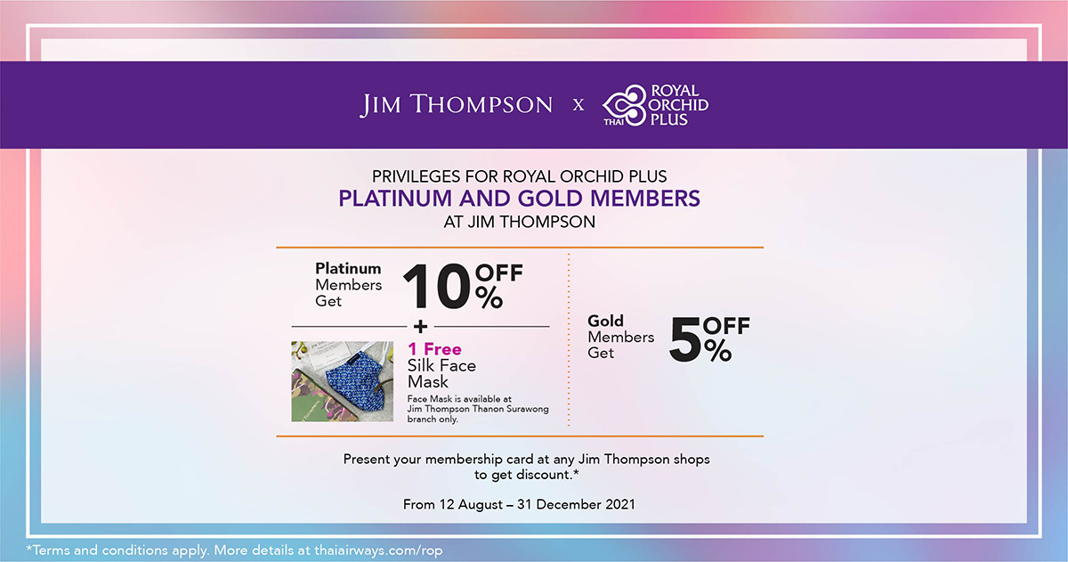 Jim Thompson Privileges for Platinum and Gold Members